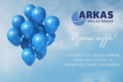 BIRHDAYCARD_ARKAS