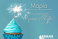 birthday_2017