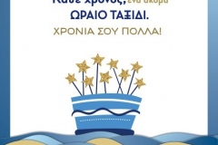 arkas_birthday