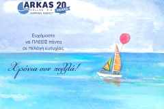 birthday_2019