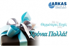 nameday_2011