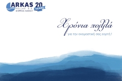 nameday_2019