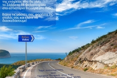 INVITATION_ALLDAYTRIP_2017