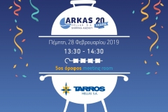 INVITATION_MARDIGRASS_2019