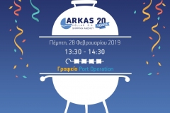 INVITATION_MARDIGRASS_PORT_2019