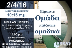 INVITATION_TEAMBUILDING_2016
