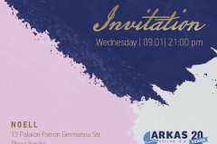 INVITATION_WOMEN_THESSALONIKI