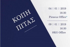 PITACUTTING_2019
