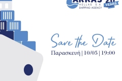 SAVETHEDATE_20YEARS